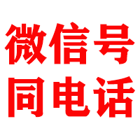 济宁金鑫讨债公司
