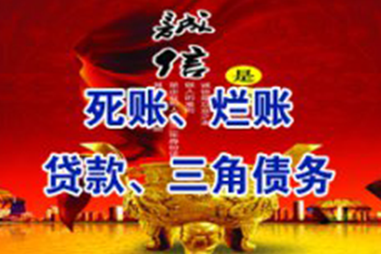 助力某公路建设公司追回二十余万元损失