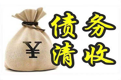 借贷合同违约金最高限额是多少