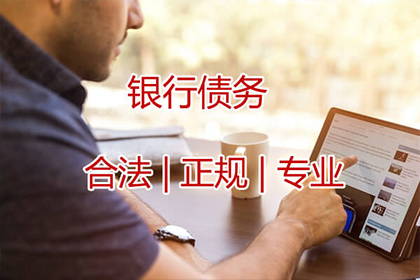 欠款不还，能否追讨成功？